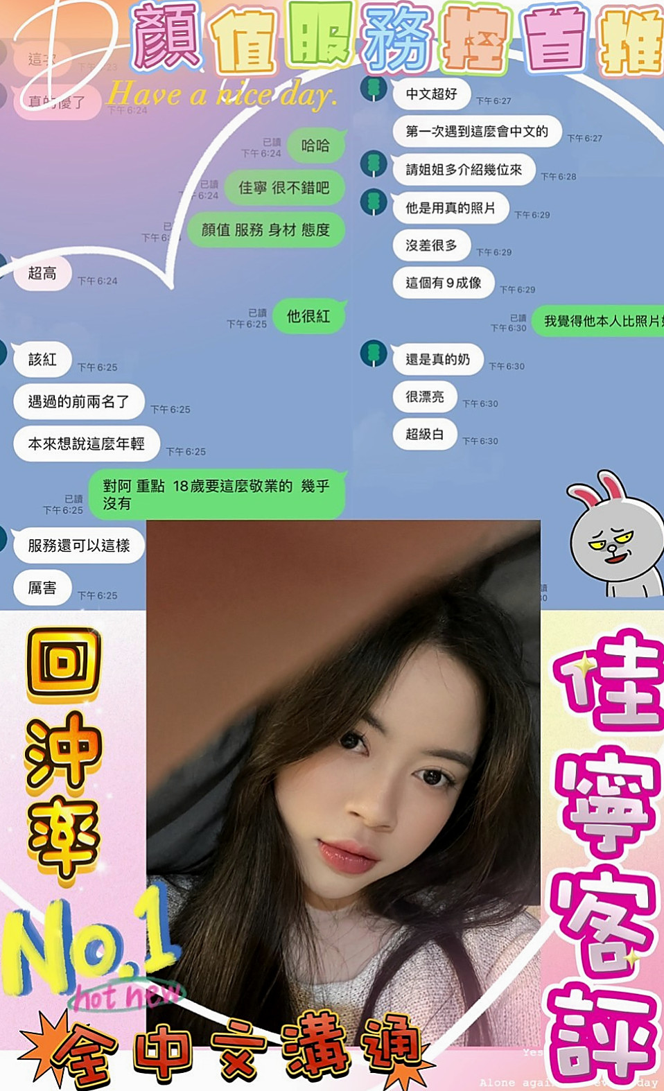 輕功指滑 臀推 無套吹 冰火 服務超細心X雜誌御用麻豆】｜電梯專屬推薦｜曼達｜小護士｜大里外送｜D罩杯｜22歲｜164cm｜53kg
